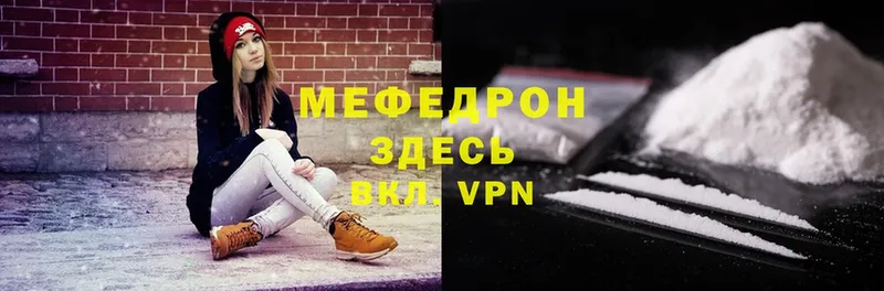 Купить наркоту Дальнереченск ГАШ  МЕТАДОН  Cocaine  гидра ссылка  АМФ  Конопля  Alpha PVP  Мефедрон 